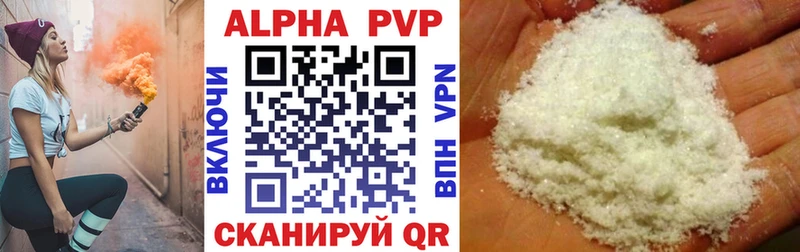 APVP VHQ  shop телеграм  МЕГА сайт  Аткарск  где продают  