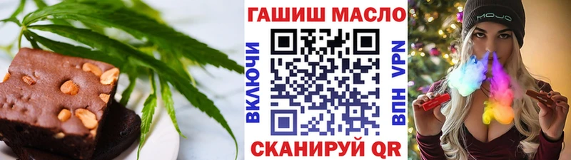 Cannafood марихуана  Аткарск 
