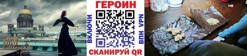 Героин Афган купить наркоту Аткарск