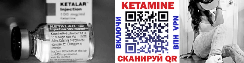 где найти наркотики  Аткарск  Кетамин VHQ 