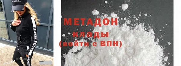 MESCALINE Абинск