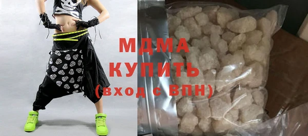 МДМА Алексин