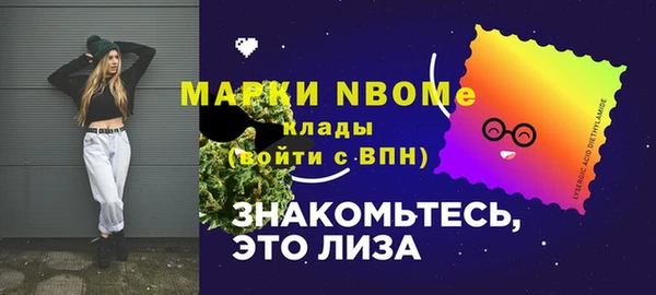 МДМА Алексин