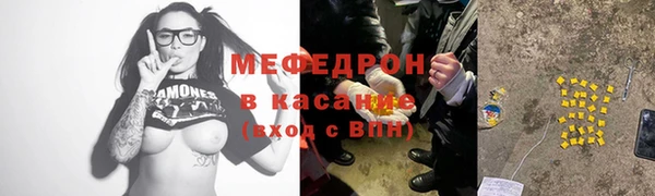 кокаин перу Каменка