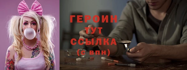 герыч Абдулино