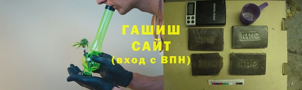 МДМА Алексин