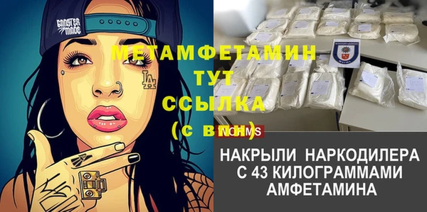 амф Алексеевка