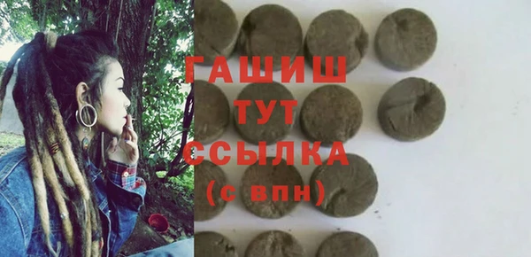 эйфоретик Каменск-Шахтинский
