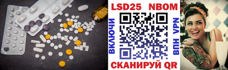 Лсд 25 экстази ecstasy  Аткарск 