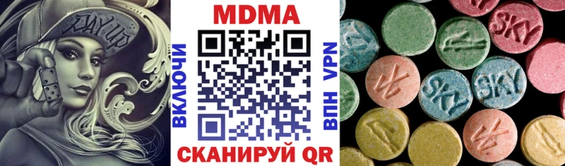 МДМА молли  гидра ONION  Аткарск 