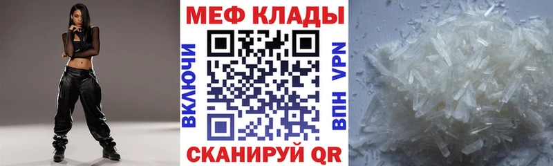 МЯУ-МЯУ 4 MMC  Аткарск 