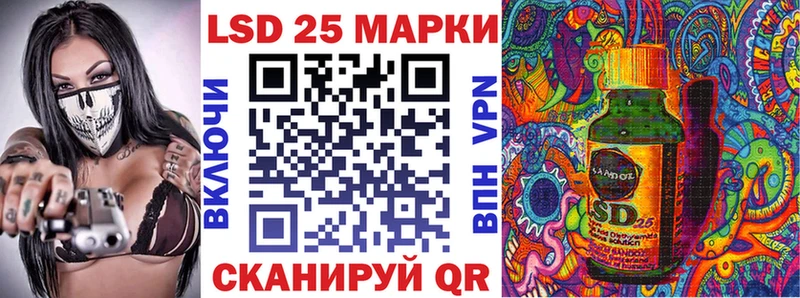 Марки 25I-NBOMe 1500мкг  где можно купить наркотик  Аткарск 