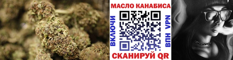 ТГК концентрат  что такое   Аткарск 