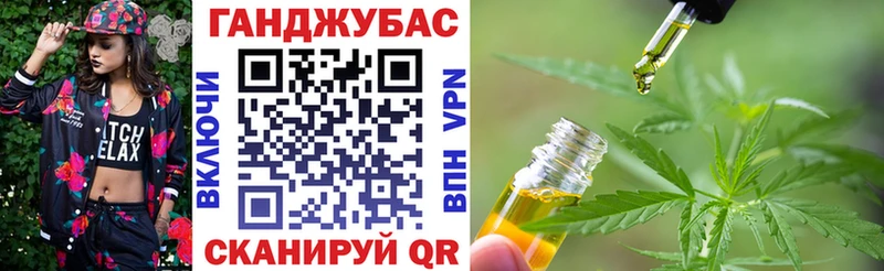 Бошки марихуана Ganja Аткарск